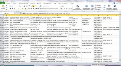 База предприятий и ИП г. Москва (АПРЕЛЬ 2016) Excel