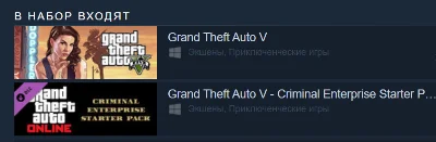 Grand Theft Auto V: Premium Edition GTA 5 STEAM 10 ЛЕТ