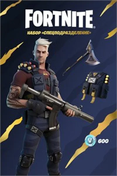 FORTNITE Hazard Platoon Pack XBOX Key🌎🔑