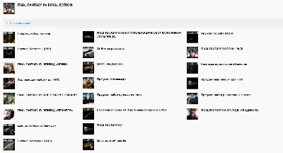 ✅ FINAL FANTASY XV ROYAL EDITION XBOX ONE Ключ 🔑