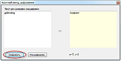 Affine cipher