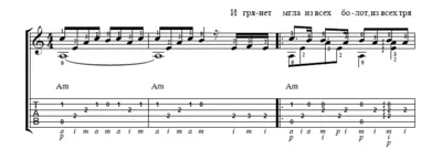 Song of separation (Naval cadets, forward!) - Tabs