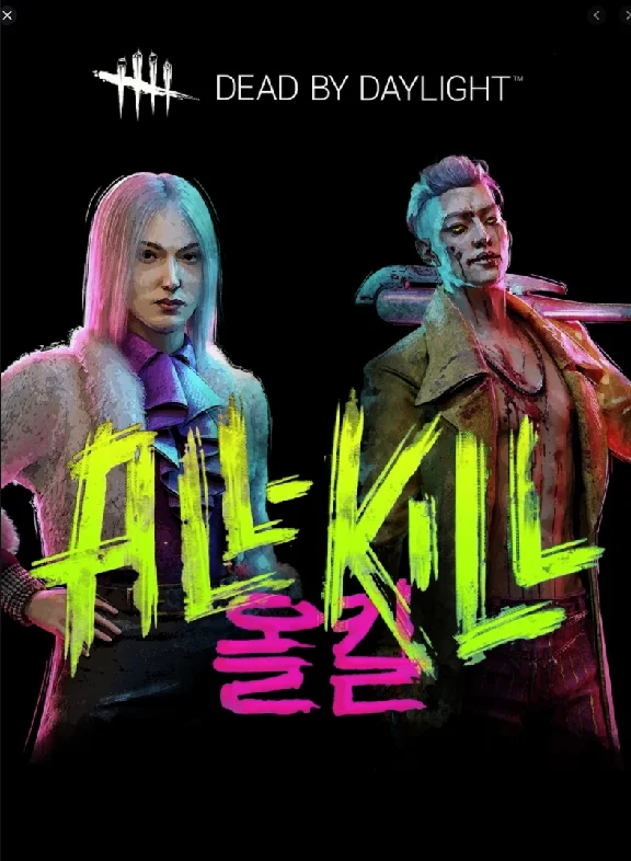 ✅ Dead by Daylight: ALL-KILL XBOX ONE X|S Ключ 🔑