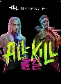✅ Dead by Daylight: ALL-KILL XBOX ONE X|S Ключ 🔑
