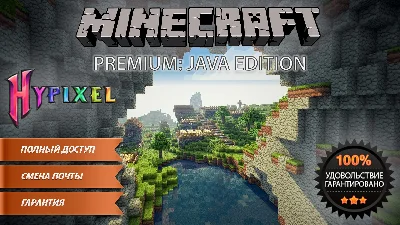 ✅AUTO⭐JAVA & BEDROCK EDITION for PC KEY🔑 +🎁