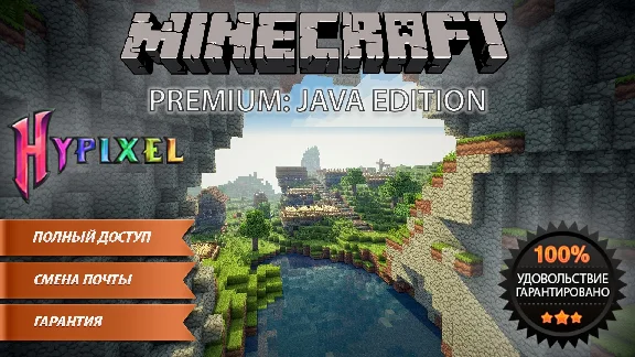 ✅AUTO⭐JAVA & BEDROCK EDITION for PC KEY🔑 +🎁