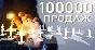 🚀 $25/25.01(13.04) Aliexpress ❗ТОЛЬКО для ФРАНЦИИ❗