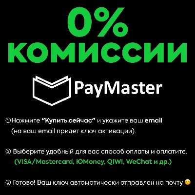 HEARTS OF IRON 4 IV: DEATH OR DISHONOR✅Ключ Steam