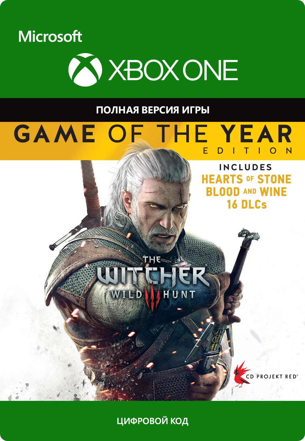 The Witcher 3 Complete Edition XBOX ONE/X|S Code 🔑