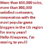 ✅$25/25.01 ALIEXPRESS КУПОН ТОЛЬКО ДЛЯ ФРАНЦИИ ДО 18.04