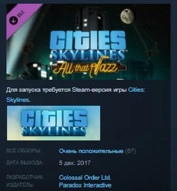 Cities: Skylines -  All That Jazz 💎STEAM KEY LICENSE
