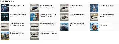 Just Cause 3 XXL Edition (США) XBOX ONE CODE RUS