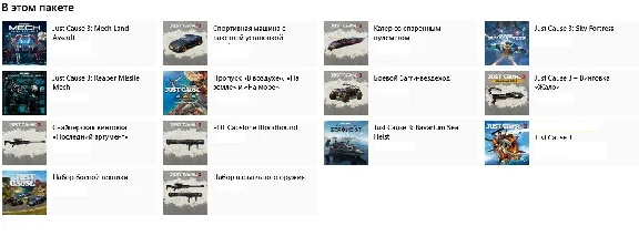 Just Cause 3 XXL Edition (США) XBOX ONE CODE RUS