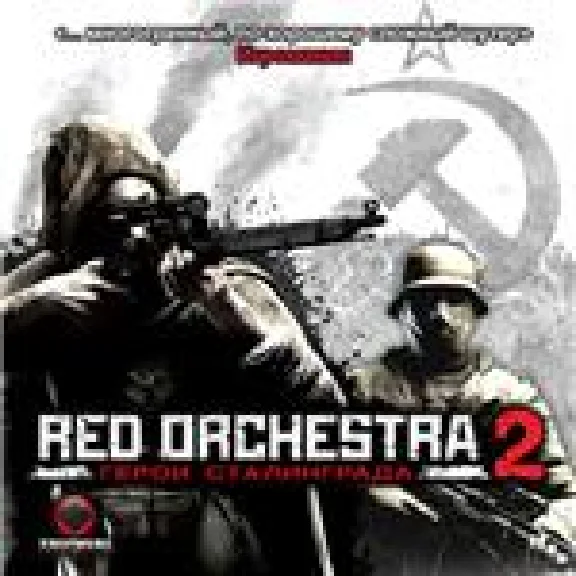 Red Orchestra 2: Heroes of Stalingrad. (Steam) + GIFT