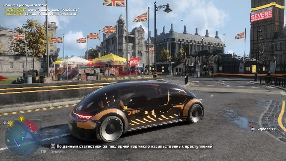 🎮🔥Watch Dogs: Legion XBOX ONE / SERIES X|S 🔑 Key🔥