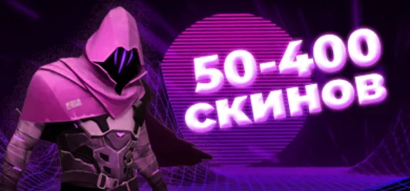 Valorant Account with 100% from 50 to 400 skins