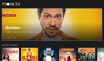 MORE TV 45 DAYS SUBSCRIPTION
