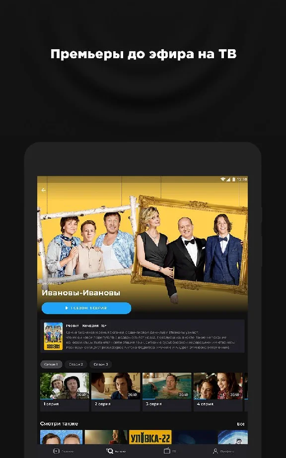 MORE TV 45 DAYS SUBSCRIPTION