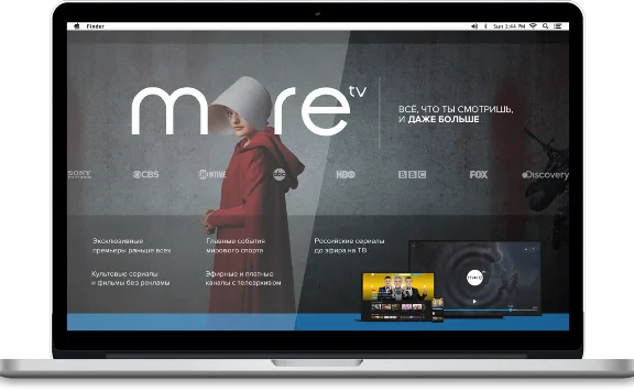 MORE TV 45 DAYS SUBSCRIPTION