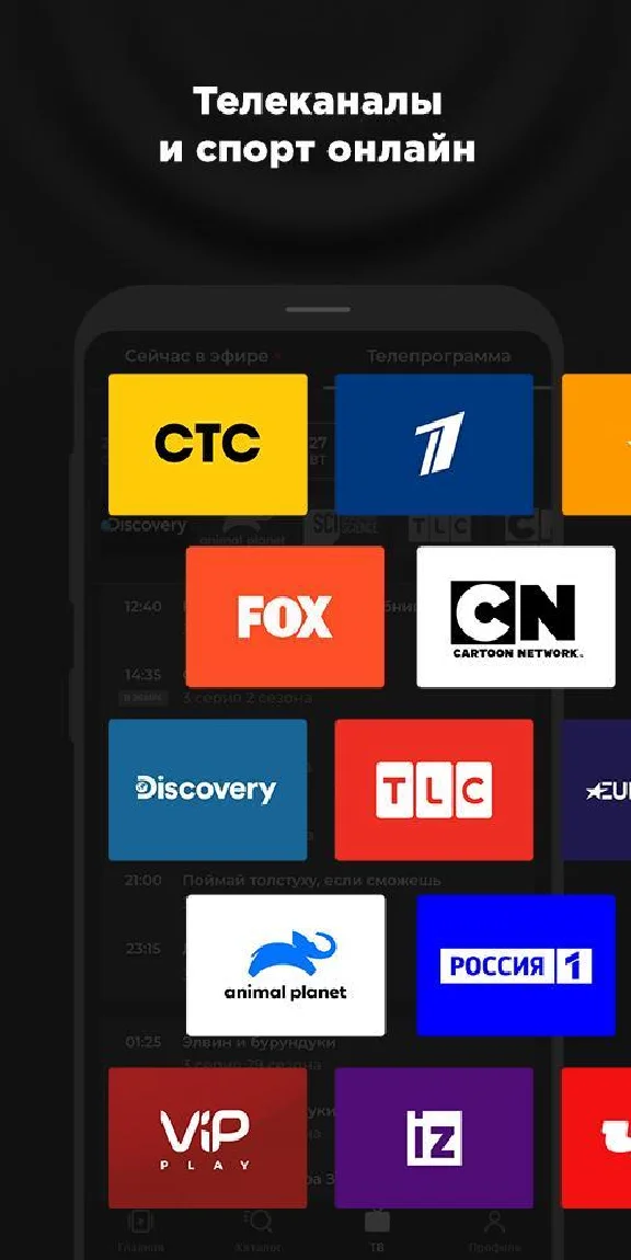 MORE TV 45 DAYS SUBSCRIPTION