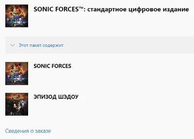 ✅ SONIC FORCES 💊 XBOX ONE X|S Digital KEY 🔑