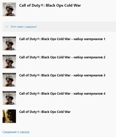 ✅ 🏅 Call of Duty: Black Ops Cold War XBOX ONE Ключ 🔑