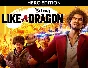 Yakuza Like a Dragon Hero Edition (steam key)