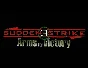 Sudden Strike 3 (steam key)