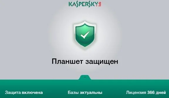 Kaspersky Tablet Security 1 GADGET 6 MONTHS + BONUS