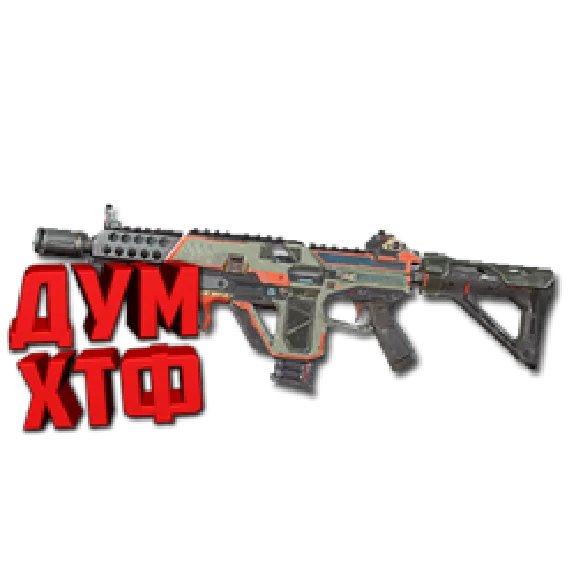 Макросы APEX LEGENDS - ВОЛЬТ.  X7 BLOODY RAZER