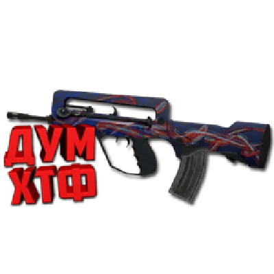 Macro for CS:GO - FAMAS. X7 BLOODY RAZER LOGITECH