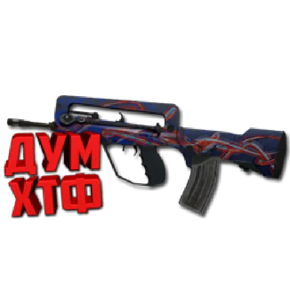 Macro for CS:GO - FAMAS. X7 BLOODY RAZER LOGITECH
