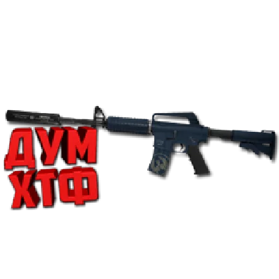 Macro for CS:GO - M4A1-S. X7 BLOODY RAZER LOGITECH