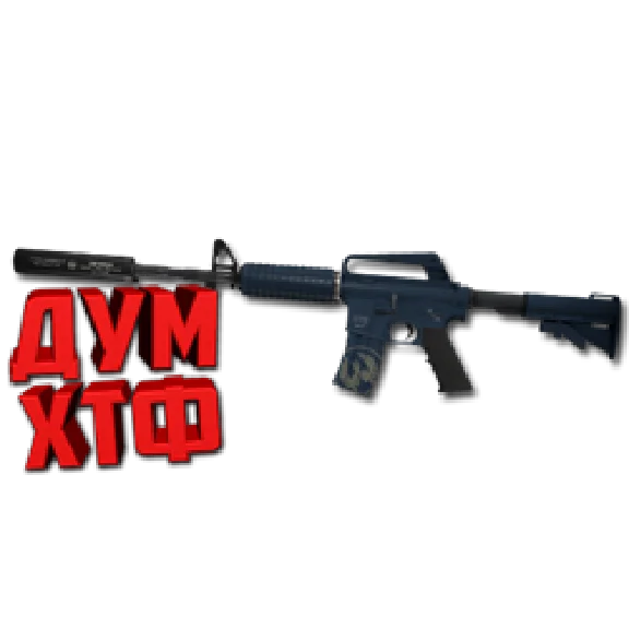 Macro for CS:GO - M4A1-S. X7 BLOODY RAZER LOGITECH