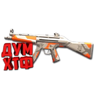 Macro for MP5 in STANDOFF2. X7, Bloody, Logi, Razer