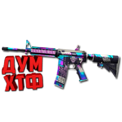 Macro for M4 in STANDOFF2. X7, Bloody, Logi, Razer