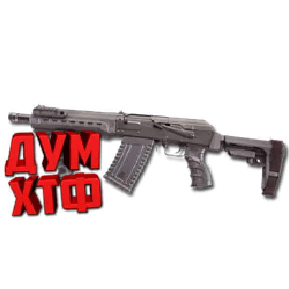 Warface macro for USA KOMRA 12. X7,Bloody,Logi,Razer