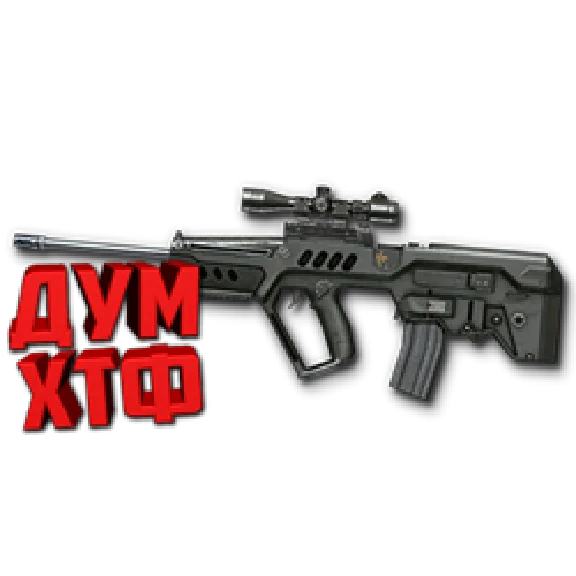 Warface macro for TAVOR SNR