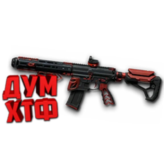 Warface macro for M4 CUSTOM