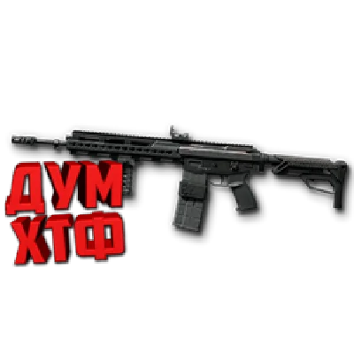 Warface macro for HOWA TYPE 89 CUSTOM