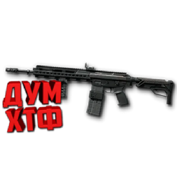 Warface macro for HOWA TYPE 89 CUSTOM