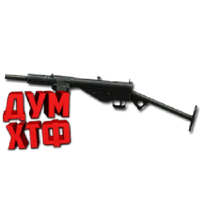 Warface макросы для STEN MK IIS (ЛКМ есть!)