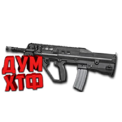 Warface macro for F90 MBR. X7,Bloody,MacrosEffects.