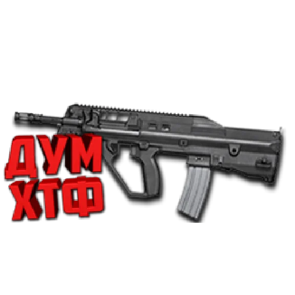 Warface macro for F90 MBR. X7,Bloody,MacrosEffects.
