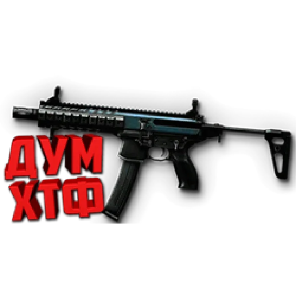 Warface macro for Sig mpx . X7,Bloody,MacrosEffects.