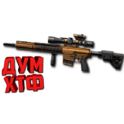 Warface macro for H&K G28. X7,Bloody,MacrosEffects.