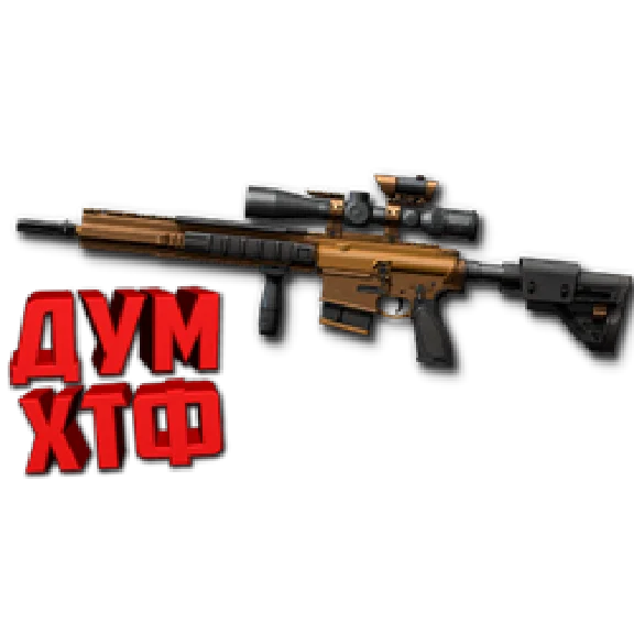 Warface macro for H&K G28. X7,Bloody,MacrosEffects.