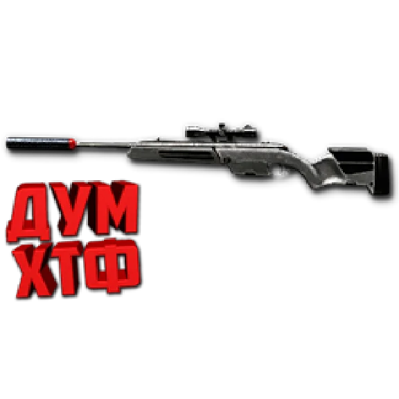 Warface macro for STEYR SCOUT. X7,Bloody,Logi,Razer