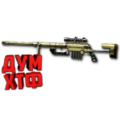 Warface macro for CHEYTAC M200. X7,Bloody,Logi,Razer