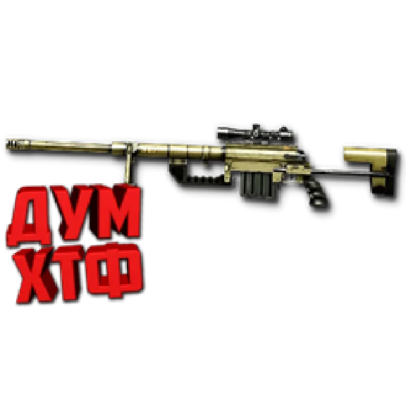 Warface macro for CHEYTAC M200. X7,Bloody,Logi,Razer